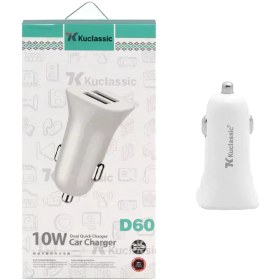 شارژر فندکی 10 واتی کوکلاسیک مدل Kuclassic | D-60