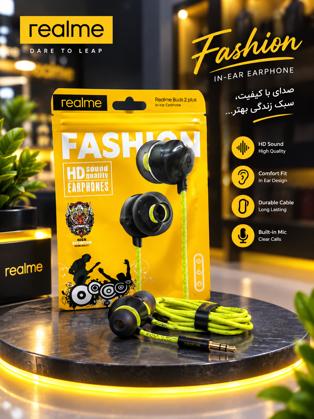 هندزفری realme