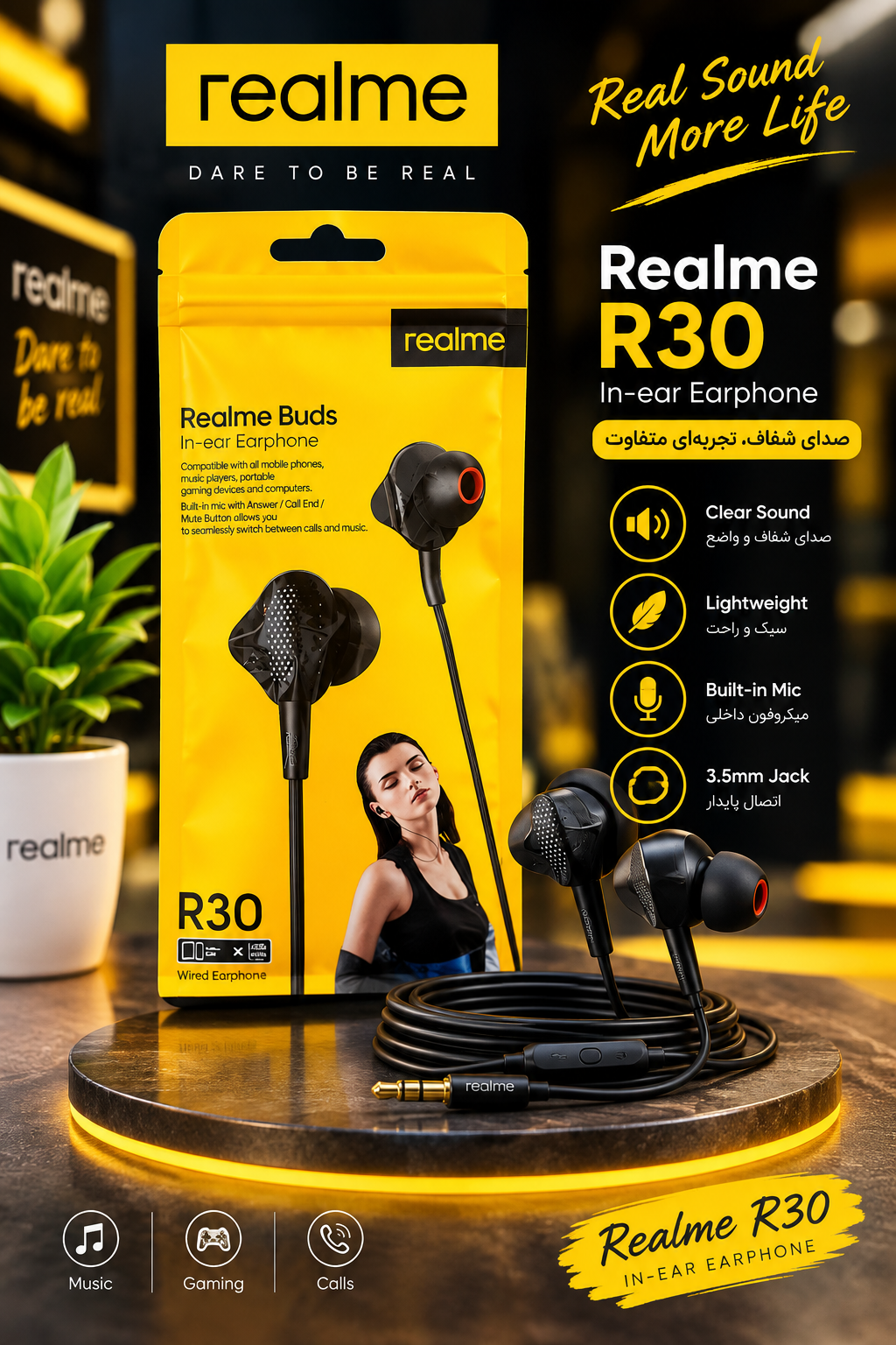 هندزفری سیمی مارک realme R30