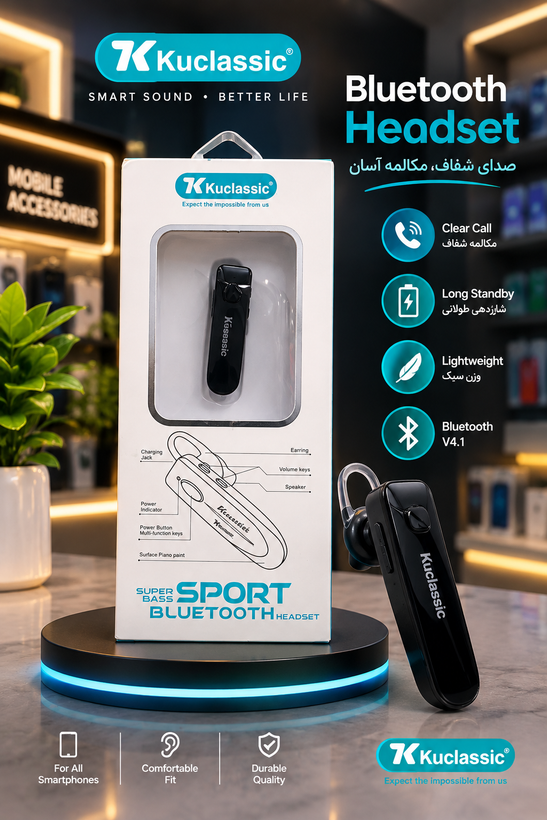 هدست بلوتوثی تک گوش مارک kuclassic مدل LX1