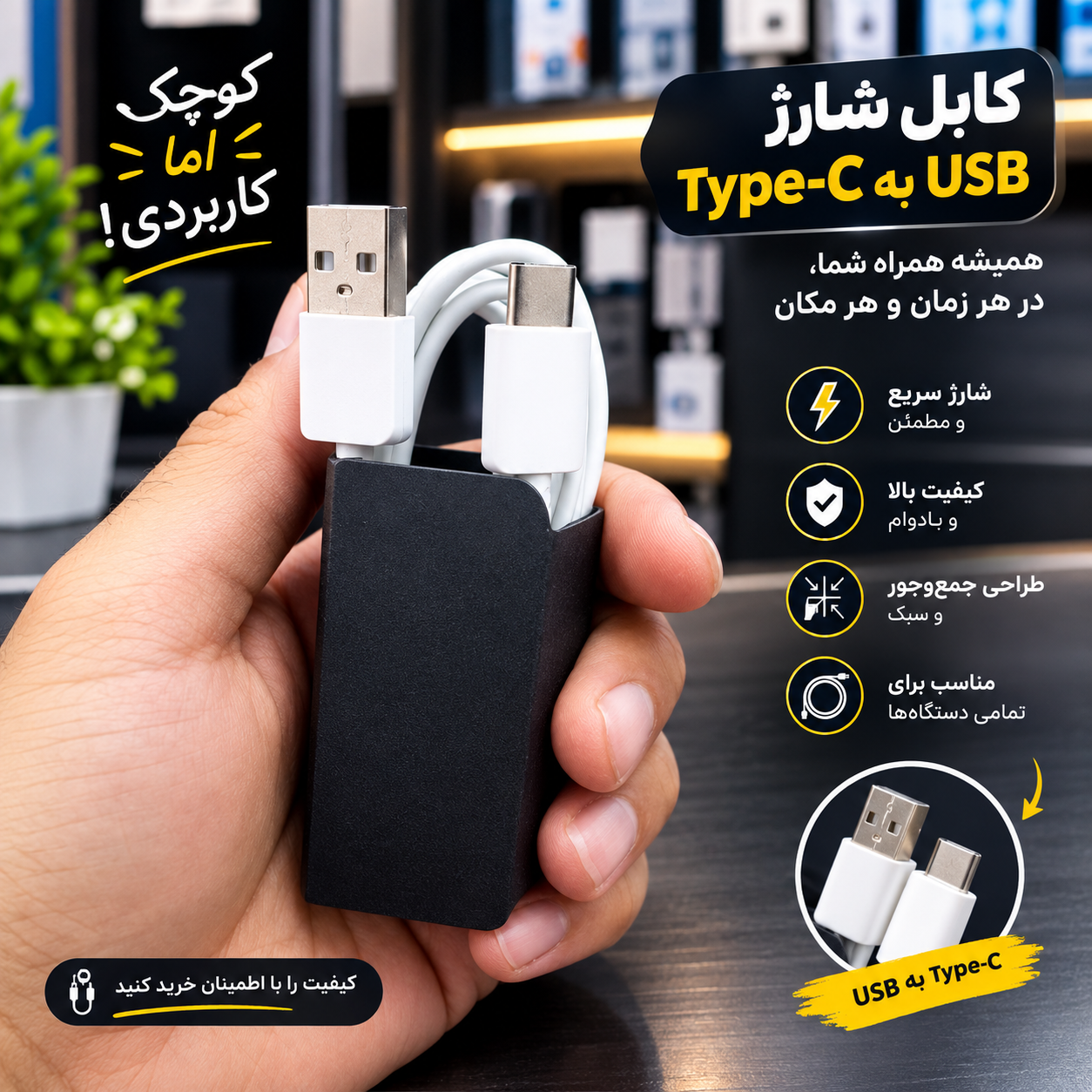 کابل شارژر تایپ سی مدل Gh39