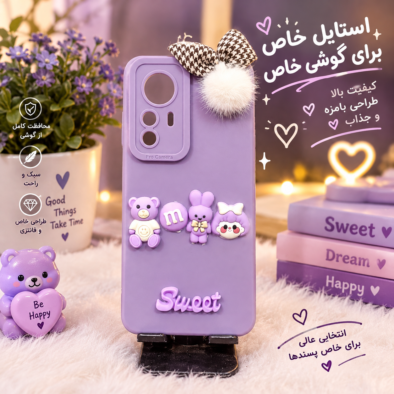 کاور فانتزی برای گوشی شیایومی Mi12T