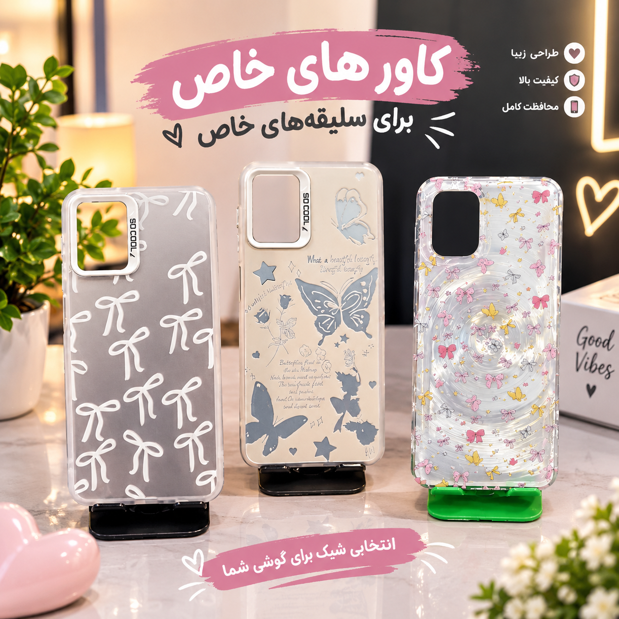 کاورهای فانتزی و‌شیک‌برای گوشی سامسونگ A12